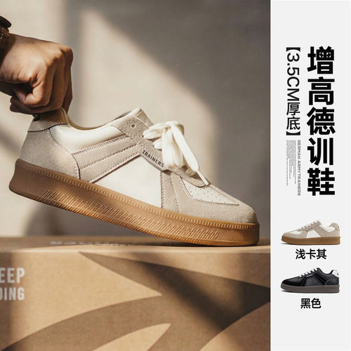 【马登黑猫德训】马登厚底德训鞋