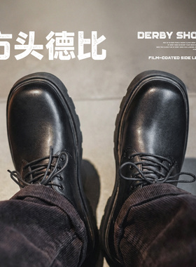 马登黑色方头德比鞋男厚底增高休闲马丁低帮通勤大头工装复古皮鞋