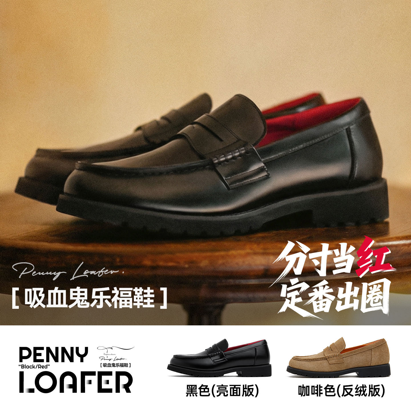 马登复古老钱风吸血鬼便士乐福鞋男春新款方头增高休闲皮鞋一脚蹬