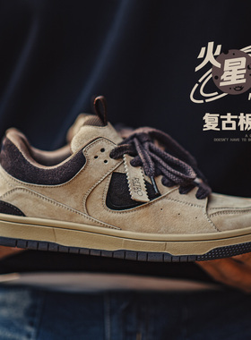 马登火星之旅滑板鞋男秋新款透气运动休闲鞋厚底复古小众潮面包鞋