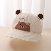 宝宝遮阳帽大帽檐夏季 儿童帽子透气网眼男女童渔夫帽防晒帽萌 薄款