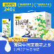 广西横州茉莉高钙饮品200ml 6清甜花香儿童成年学生营养早餐奶