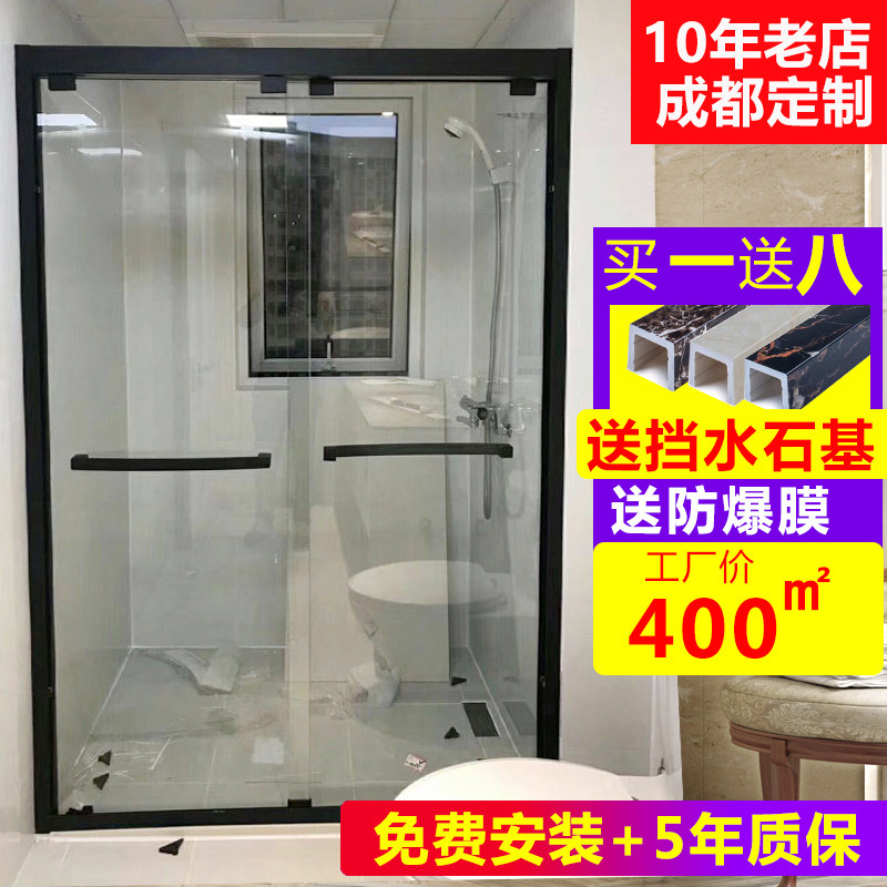 定制淋浴房 一字形不锈钢浴室隔断干湿分离简易玻璃门 弧形钻石