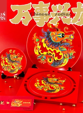 三彩艺陶瓷祝福送礼新中式客厅