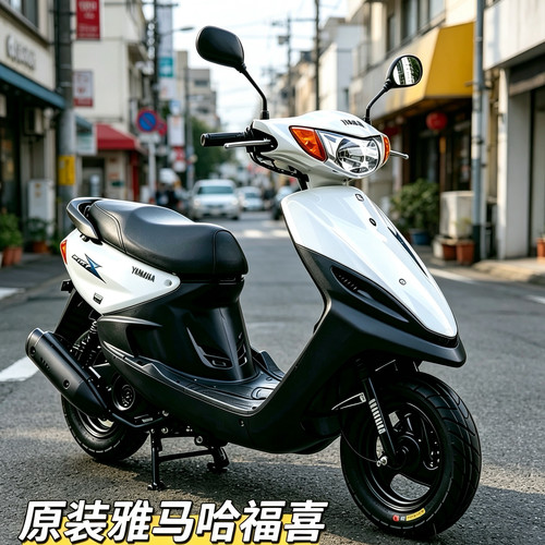 原装雅马哈福喜100cc燃油车二手