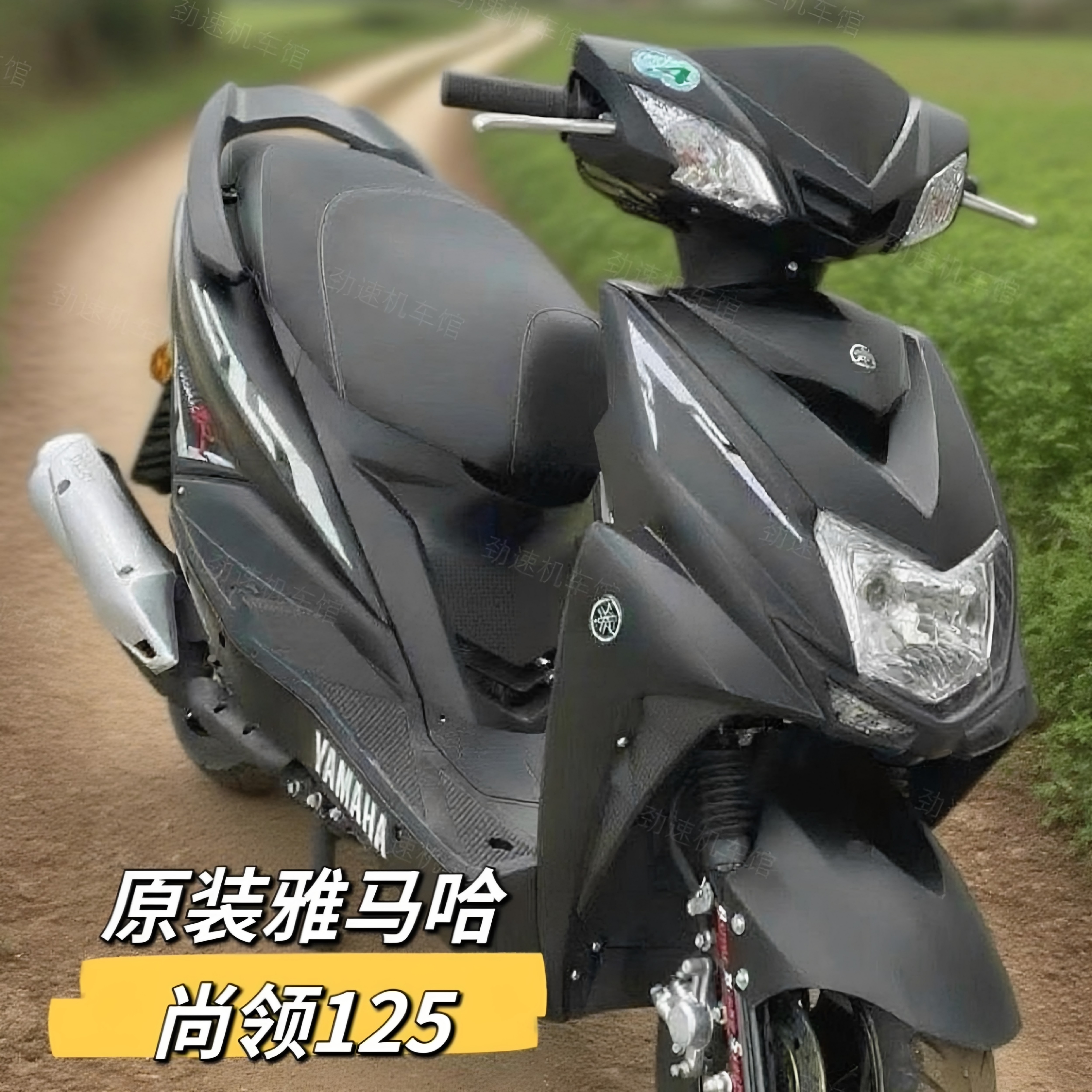 原装雅马哈尚领125c踏板摩托车二手摩托踏板车代步燃油女装踏板车