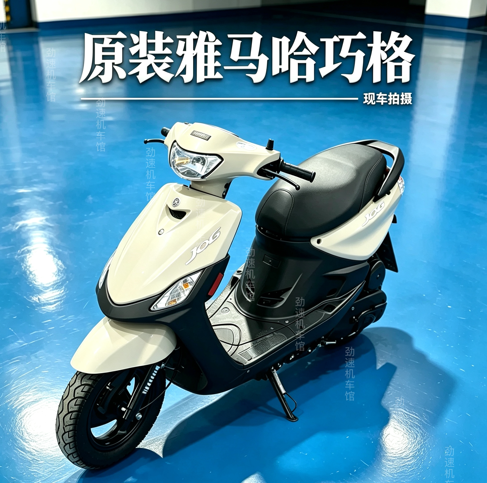 原装雅马哈巧格100cc燃油车踏板摩托车二手代步男女装机车踏板车
