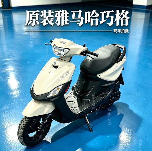 原装雅马哈巧格100cc燃油车二手