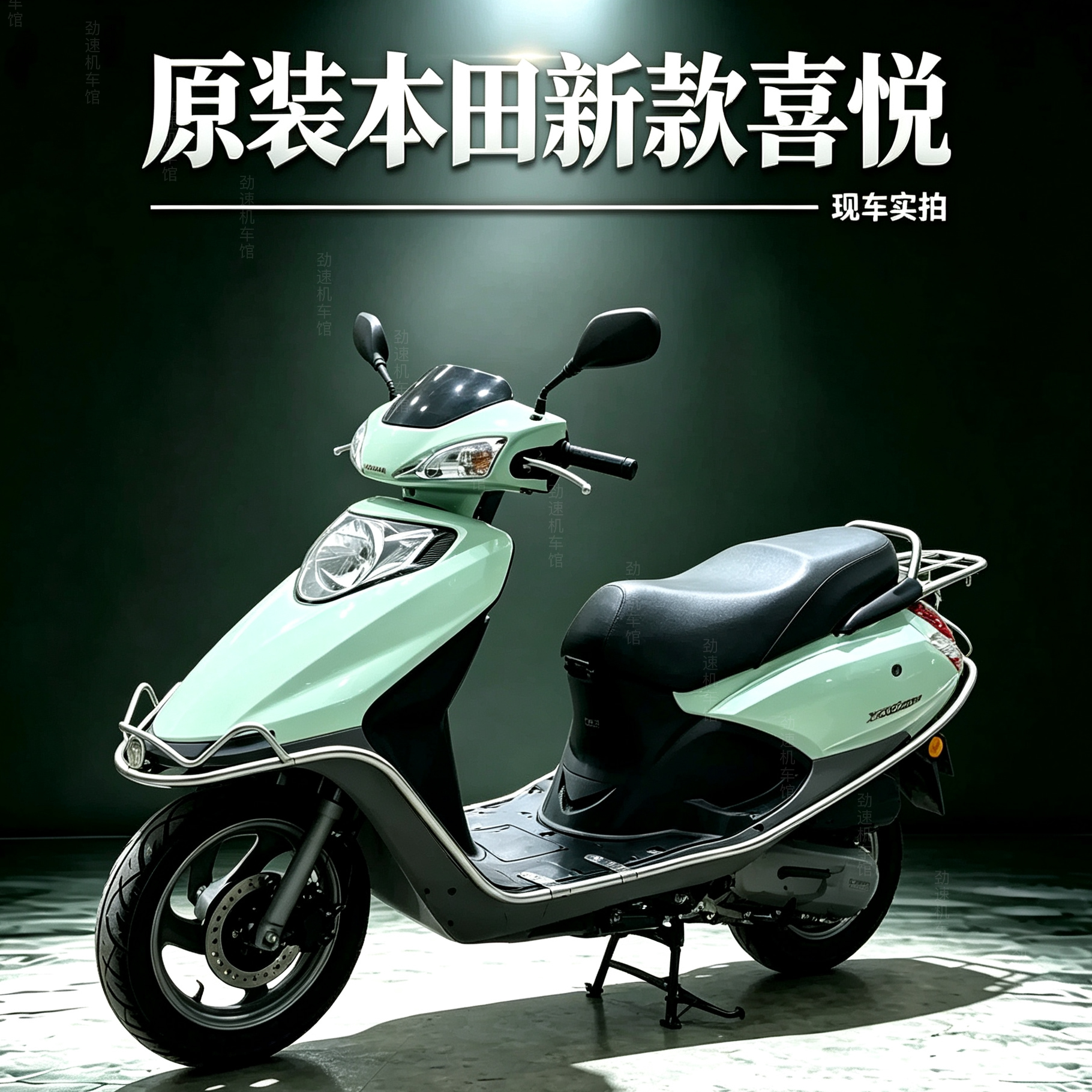 原装本田新款喜悦小公主100c踏板车二手车燃油车男女装摩托车机车图片