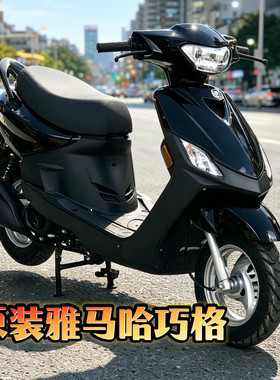 原装雅马哈巧格100cc踏板车二手