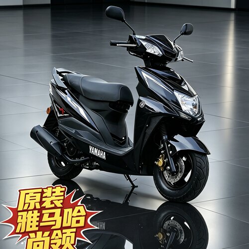 原装雅马哈尚领125cc二手摩托车