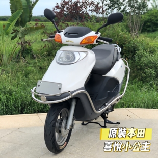 原装本田喜悦小公主100cc 踏板摩托车燃油女装代步省油二手机车