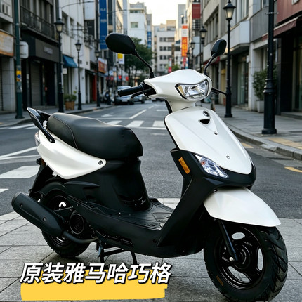 原装雅马哈巧格100cc踏板车二手车燃油车男女装四冲程摩托车机车