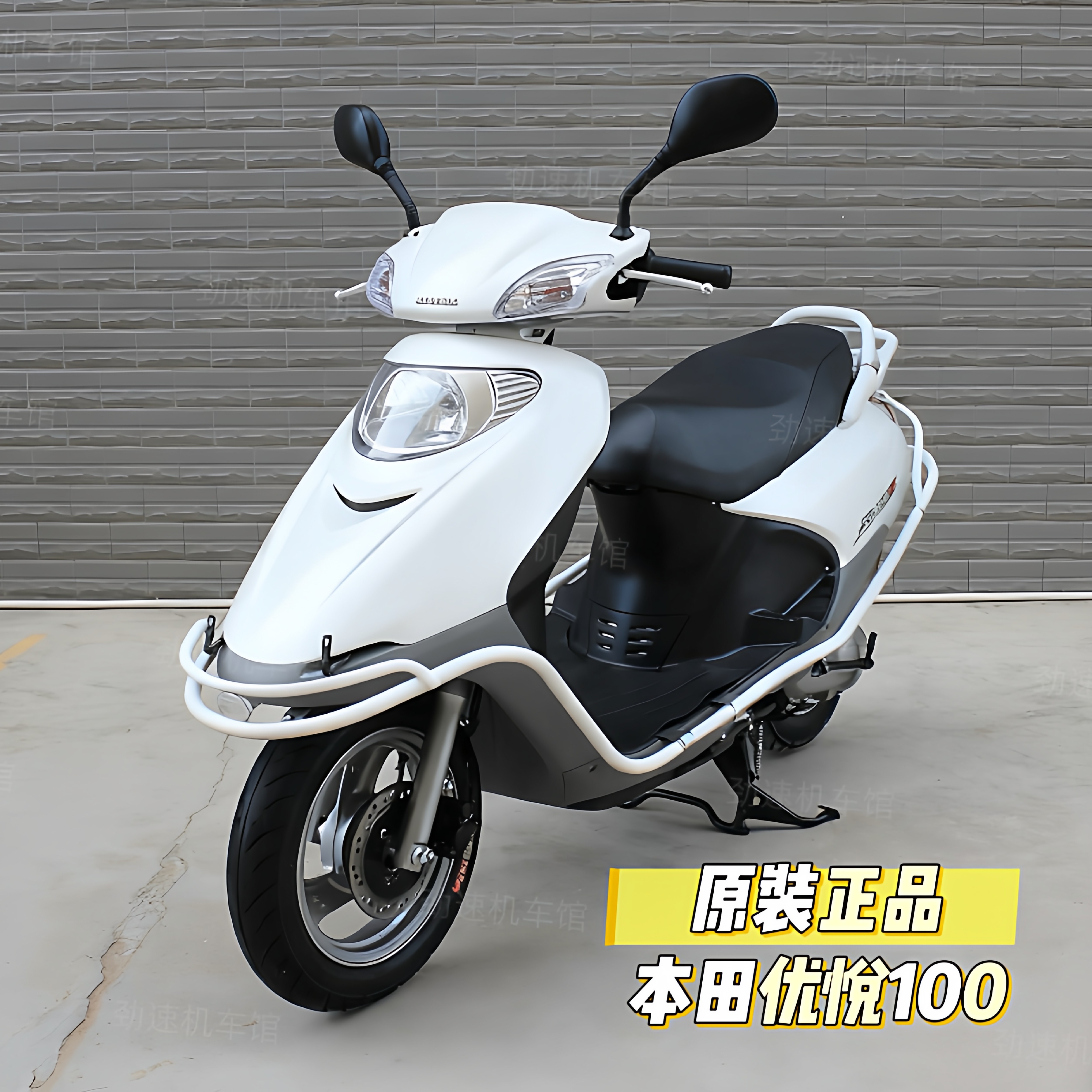 原装本田新款优悦小公主100cc踏板摩托车燃油女装代步省油二手车