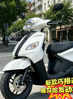 新款巧格i125cc原装雅马哈二手车