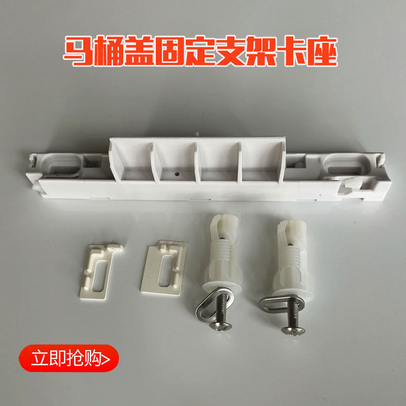 马桶盖支架螺丝缓冲垫片图片