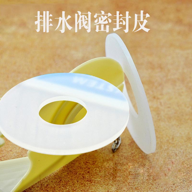 适配TOTO马桶排水阀密封皮 密封圈马桶密封垫皮垫马桶水箱配件