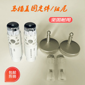 美标马桶盖配件 支架固定座 马桶盖板缓降阻尼器缓冲轴坐便器螺丝