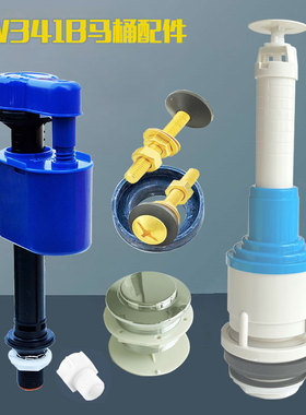 TOTO马桶配件SW341B/706B/785B716CW703 7排水阀进水阀芯止水胶圈