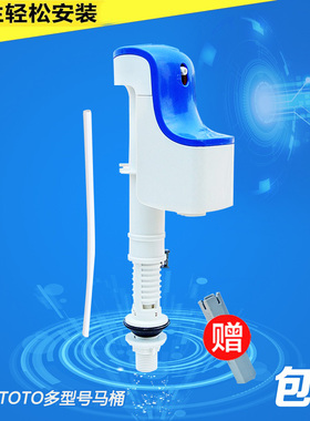 适配TOTO马桶水箱配件BH129进水阀上水阀sW764 SW784B cw988B
