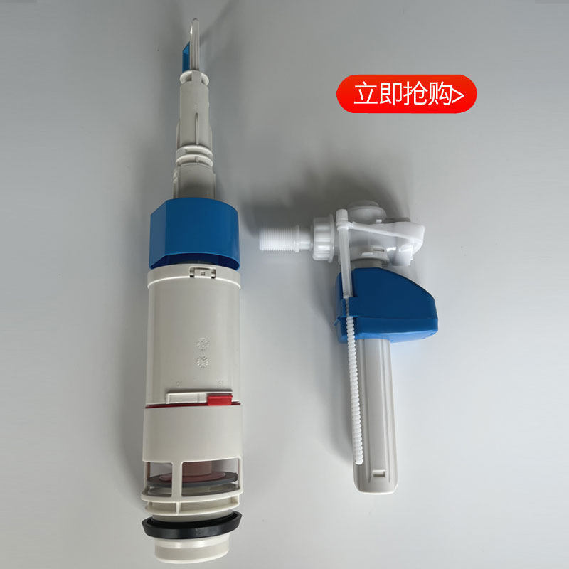适配TOTO隐藏嵌入式水箱配件挂壁马桶进水阀止水阀上水器排水