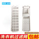 S85188Z61过滤器配件 BZ15288U1 适配 海尔洗衣机过滤网袋XQS85