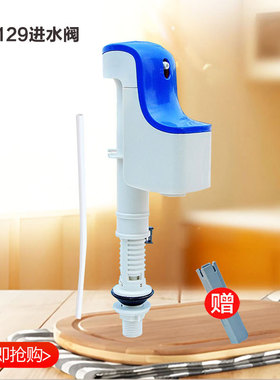 适配TOTO马桶水箱配件BH129进水阀上水阀sW764 SW784B cw988B