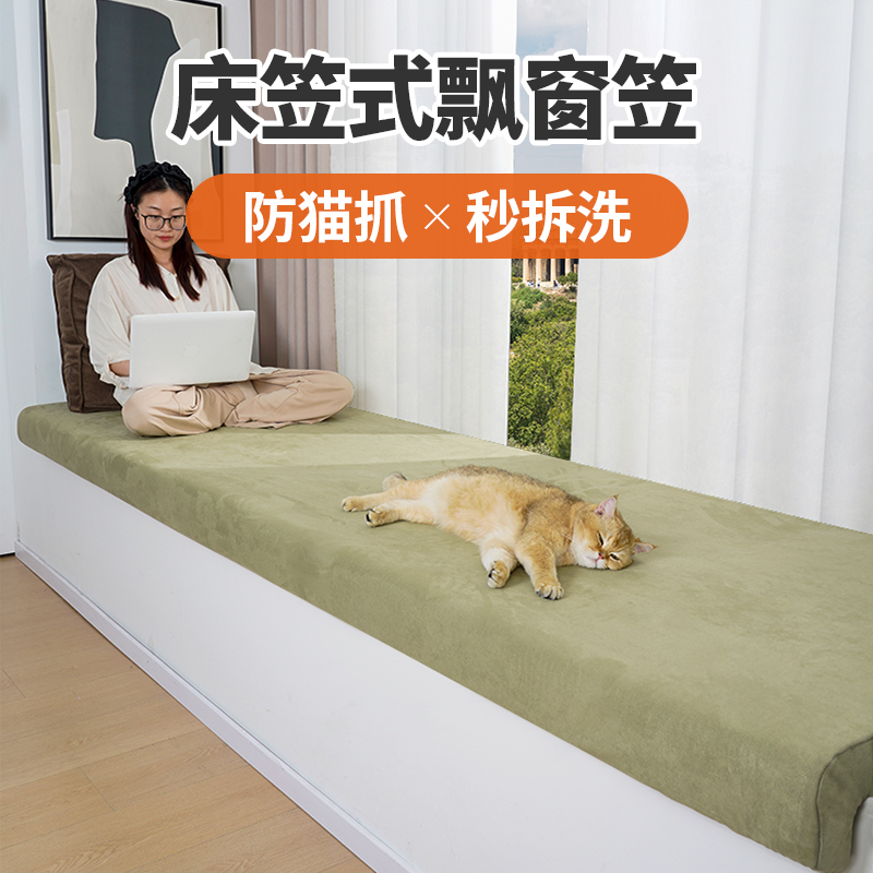 秒拆洗床笠式包裹，不滑溜不移位