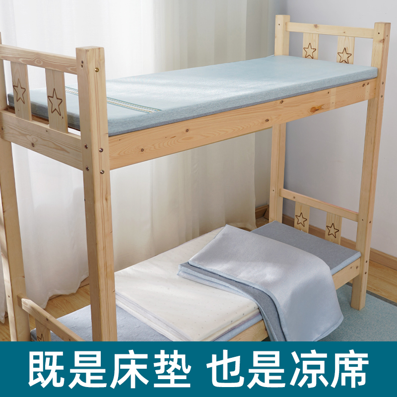 凉席床垫学生宿舍单人椰棕乳胶垫双面儿童可折叠90CM190冬夏两用