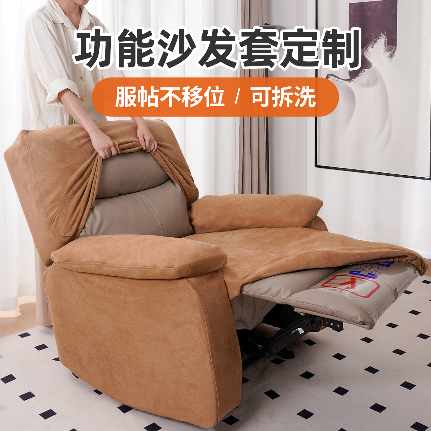 防猫抓2025新款高级感功能沙发套