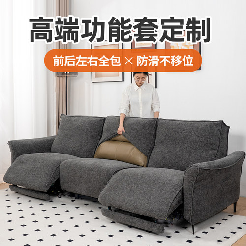 防猫抓可拆洗全包沙发套四季通用