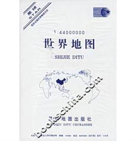 正版 世界地图1：44000000 9787801045348 星球地图