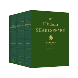 莎士比亚戏剧集 威廉·莎士比亚 著 英 包邮 Shakespeare 全3册 William 正版 9787544788113