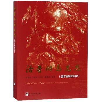 正版 活着的马克思（升级版） 刘常仁 9787511725394 中央编译出版社