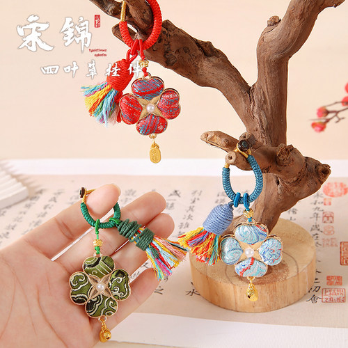 手工织锦四叶草香囊多色流苏挂饰