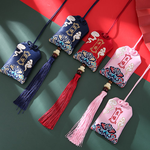 端午节小香包祥云古风香囊