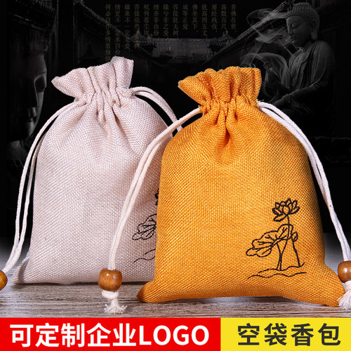 莲花布袋端午节香包驱蚊
