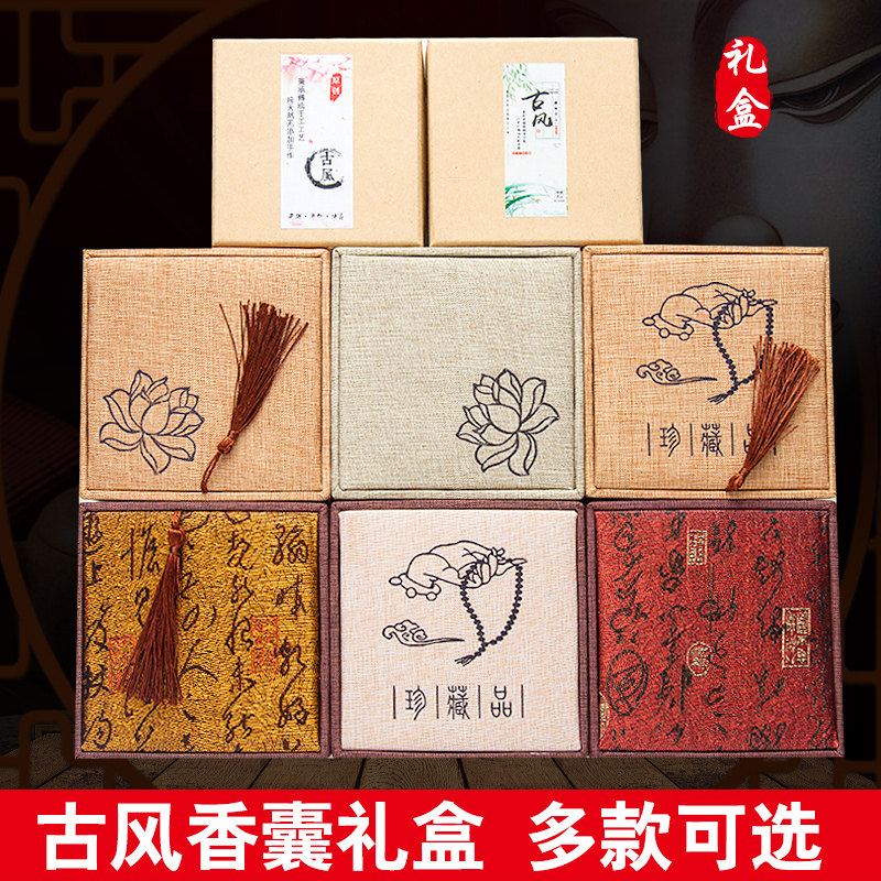 中秋节古风香囊高档牛皮礼盒图片