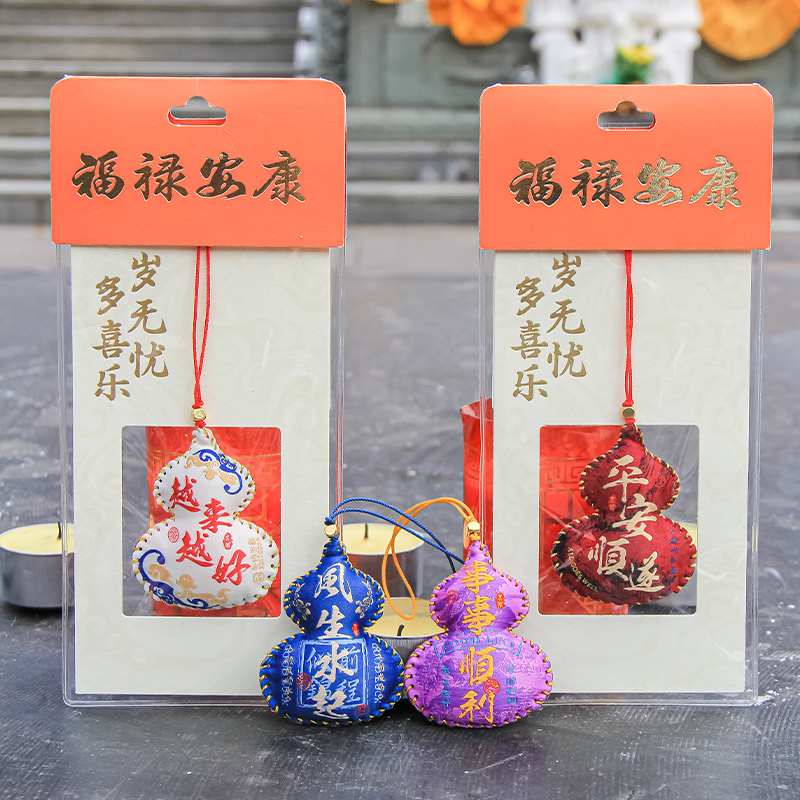 香包香囊葫芦汽车手机挂件