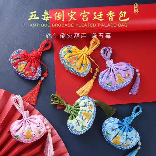五毒香包端午节香袋汉服配饰高档