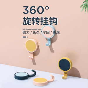 可旋转挂钩多用厨房无痕浴室墙壁置物架免钉粘钩挂钩毛巾挂挂架