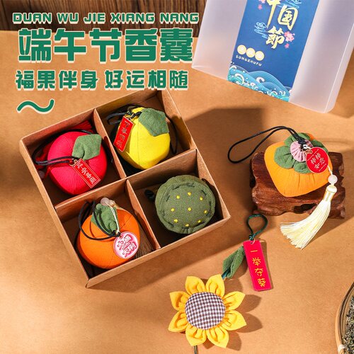 香囊艾叶端午节香包事事如意