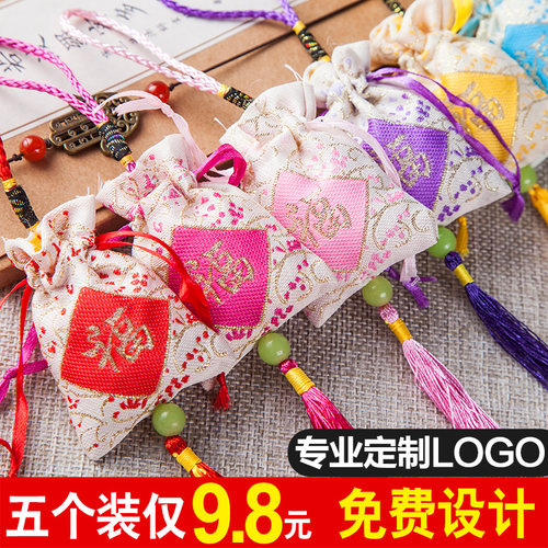 中秋节香包空袋香囊荷包随身diy