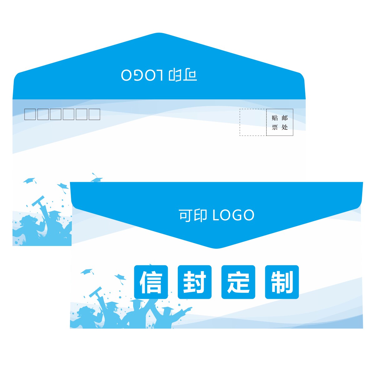 印象柒月信封定制印刷来图定制