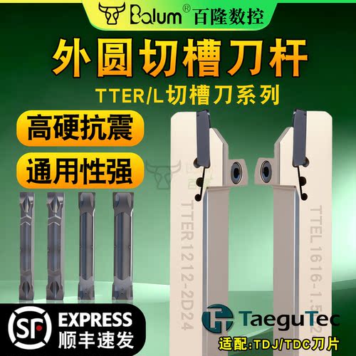 【顺丰包邮】弹簧钢精度高寿命长