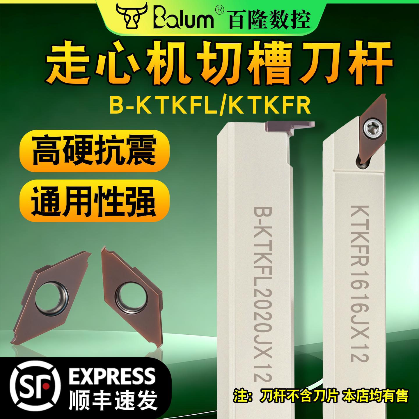 【顺丰包邮】刚性佳精度高寿命长