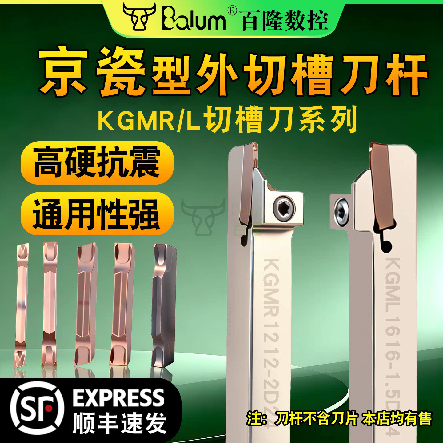 【顺丰包邮】弹簧钢精度高寿命长