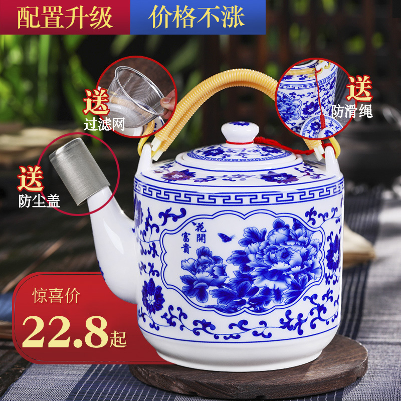 景德镇瓷器茶壶陶瓷大容量凉水壶大号青花瓷冷水壶提梁泡茶壶家用 Изображение 1 景德镇瓷器茶壶陶瓷大容量凉水壶大号青花瓷冷水壶提梁泡茶壶家用 Изображение 1