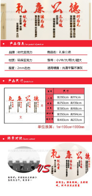 礼廉功德廉政文化布置3D亚力克立体墙贴廉政文化墙布置装饰包邮