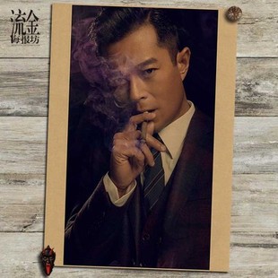 古天乐新款人物图案怀旧四川省海报复古文艺牛皮纸画挂画壁画画芯